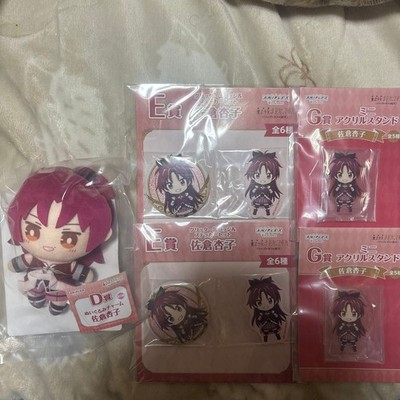 ANIPLEX Sakura Kyoko Set Anime Goods Collectibles Multi Item Prize Lot