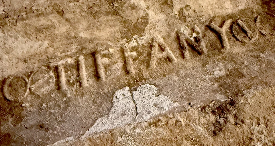 Ladrillo arquitectónico antiguo Tiffany Chicago con fecha de abril de 1906 Foto 2 de 4