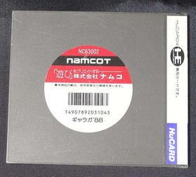 Hucard Galaga 88 Namco FM871