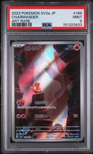 PSA 9 Charmander #168 2023 Full Art Rare Pokemon Card 151 Japanese Pokemon Card
