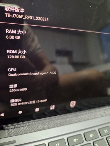 Lenovo Tab P11 Pro 128 GB (11.5") Qualcomm Snapdragon 6 GB Wi-Fi 5-Android 10 - Picture 2 of 11