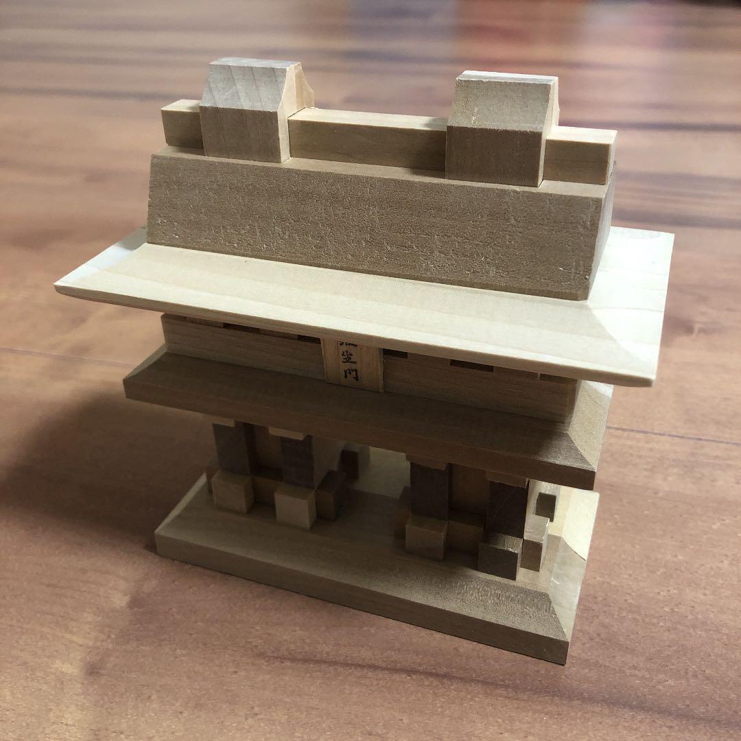 山中組木工房 山中組木 yamanaka kumiki works 7個セット 山中組木工房 玉入れ組木 マス組木 山中成夫 柳宗理 伝統工芸品