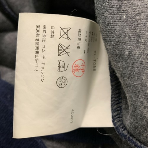 COMME des GARCONS Größe M Marineblau Wollmischung Pullover - Bild 6 von 7