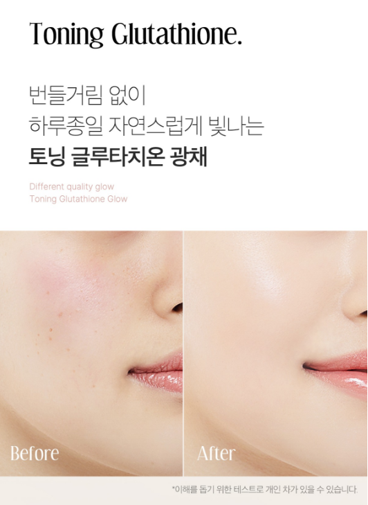 medicube pro glutathione glow cushion Medicube] Pro Glutathione Glow Cushion 15g main image 0