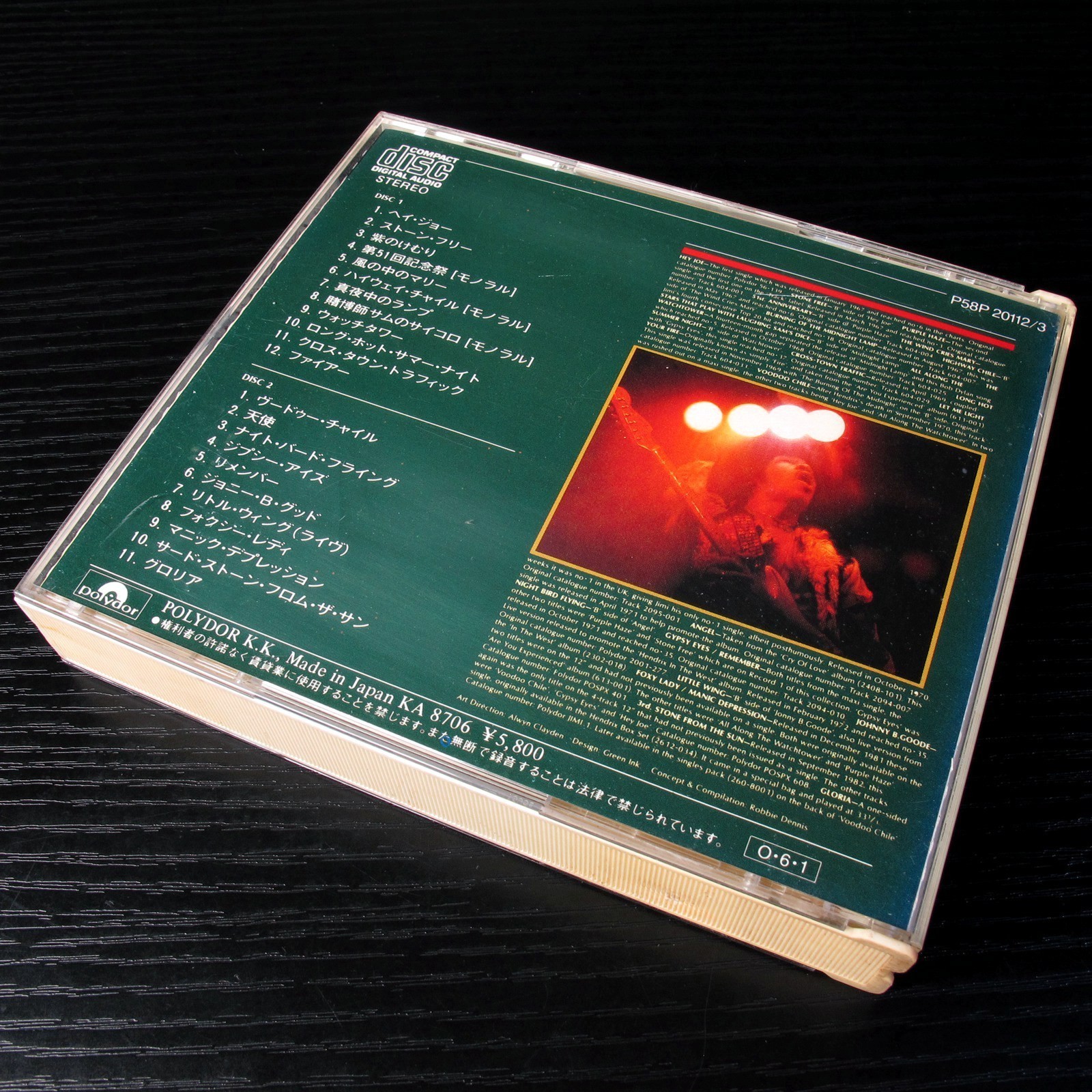 Jimi Hendrix The Singles Album Japan 2xcd Fat Box P58p 112 3 0708 Ebay Jimi Hendrix The Singles Album Japan 2xcd Fat Box P58p 112 3 0708 Ebay