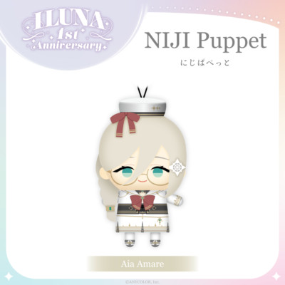 Aia Amare Nijisanji VTuber Nijipuppet ILUNA 1st Anniversary Plush Toy Doll