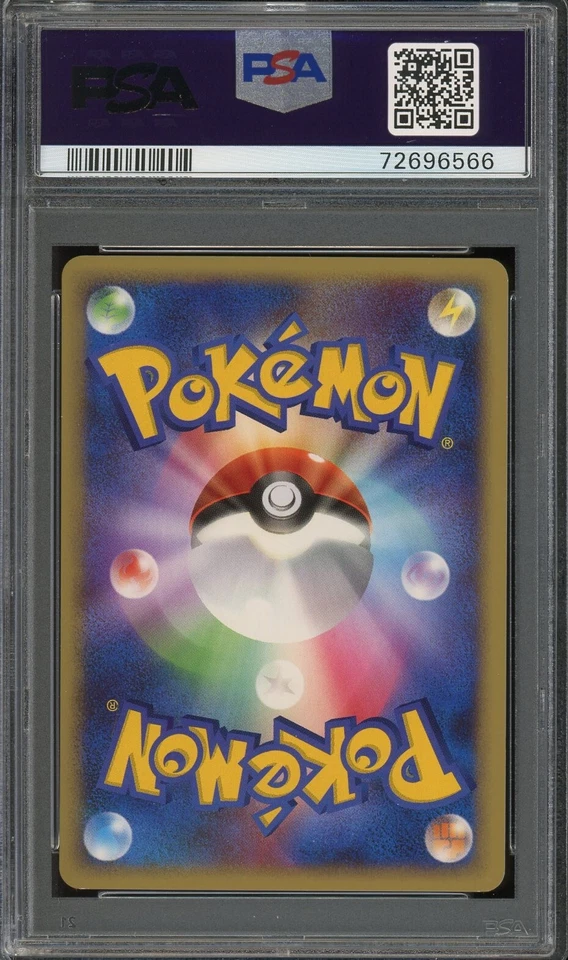 2006 PSA 9 Pokemon DPBP#194 Hoothoot Space Time Creation DP1 Japanese - Image 2 of 2
