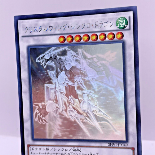 YuGiOh Konami SHVI-JP049 Crystal Wing Synchro Dragon Ghost Rare Japanese - Picture 7 of 9