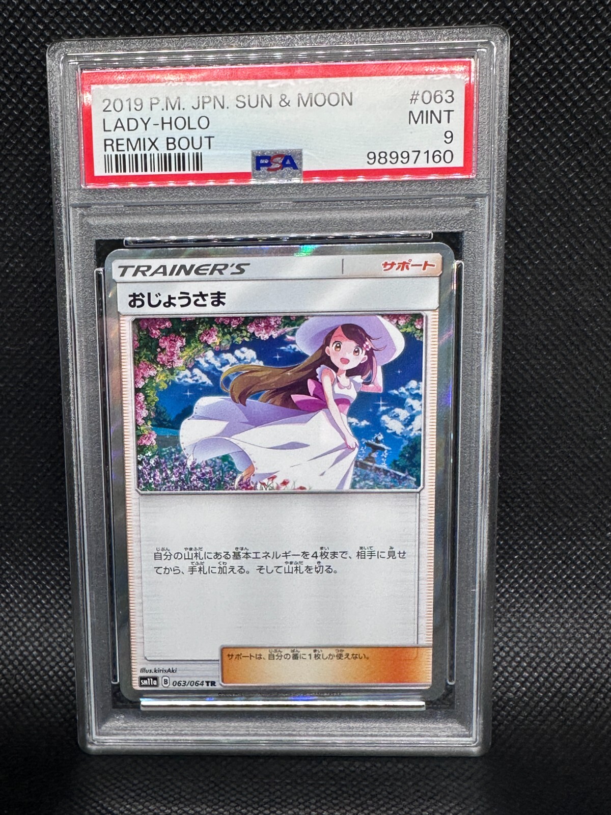 PSA9 Pokemon card Lady HOLO TR 063/064 REMIX BOUT 2019 JP