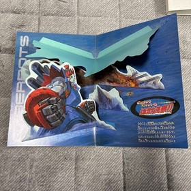 SEGA Saturn Cyberbots Limited Edition Capcom Rare NTSC-J Vintage CIB MINT Game