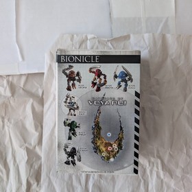 Lego Bionicle Matoran Lot Of 4 8726 8721 8722 8724 Kazi Garan Velika Dall Sealed