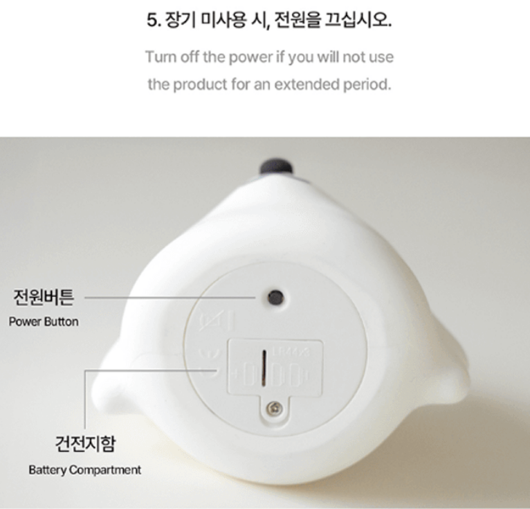 TXT PPULBATU Mood Light Silicone OFFICIAL TXT by Royche | eBay