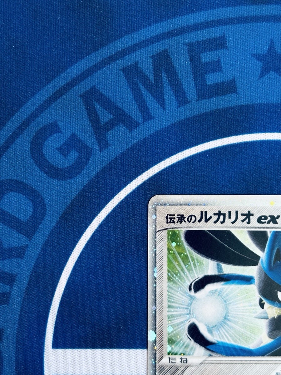 Pokemon Japanese 2005 Gift Box Folklore's Lucario ex 006/015 Holo
