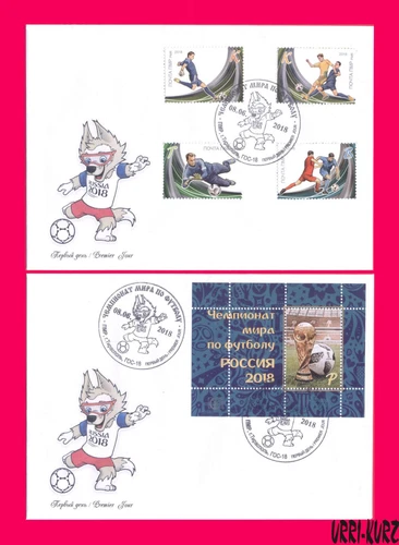 TRANSNISTRIA 2018 Sport Football Soccer World Championship Cup FIFA Russia 2 FDC