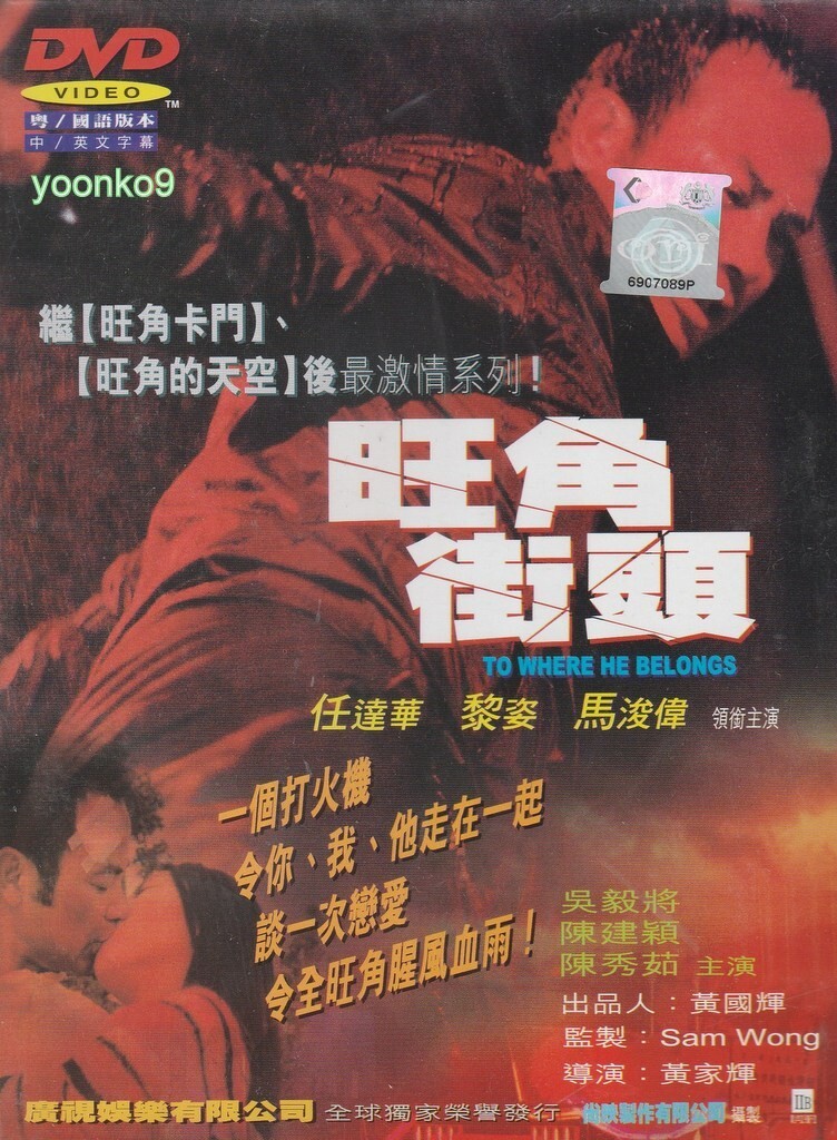 その他 Shining Mountains [DVD] Amazon.com: Courage Mountain: Heidi's New Adventure [DVD