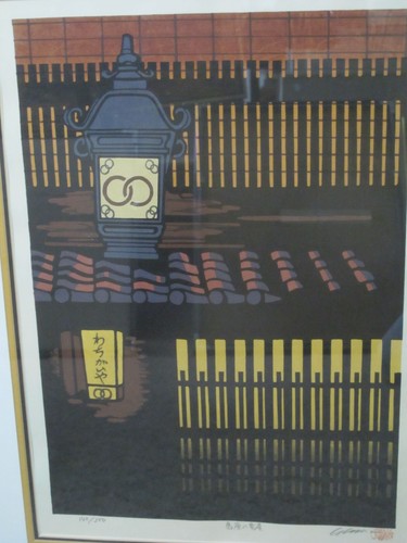 KATSUYUKI NISHIJIMA Japonés Firmado Limitado Bloques de Madera CASA DE TÉ en SHIMABARA - Imagen 2 de 8