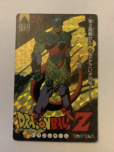 Dragon Ball Z Card Banpresto Terebi Denwa 021 Part 3 - Imagen 1 de 6