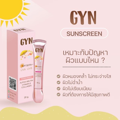 6x GYN sunscreen SPF 50 PA++++ Light texture absorbs quickly not sticky - Picture 3 of 6