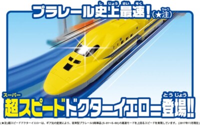 Plarail Super Speed Class 923 Dr. Yellow Bullet Train