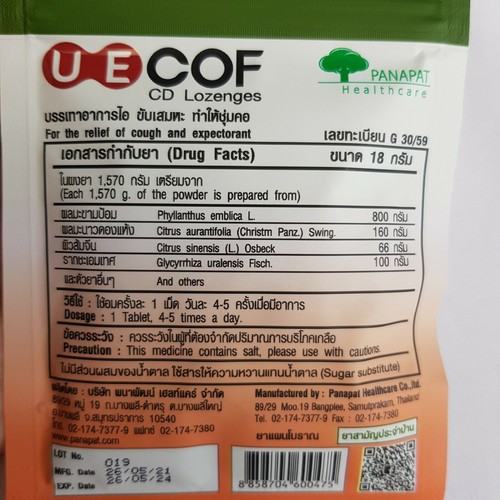 Indian Gooseberry Makham Pom Lozenges Thai Mixed Herb Relief Cough Expectorant - Picture 37 of 43