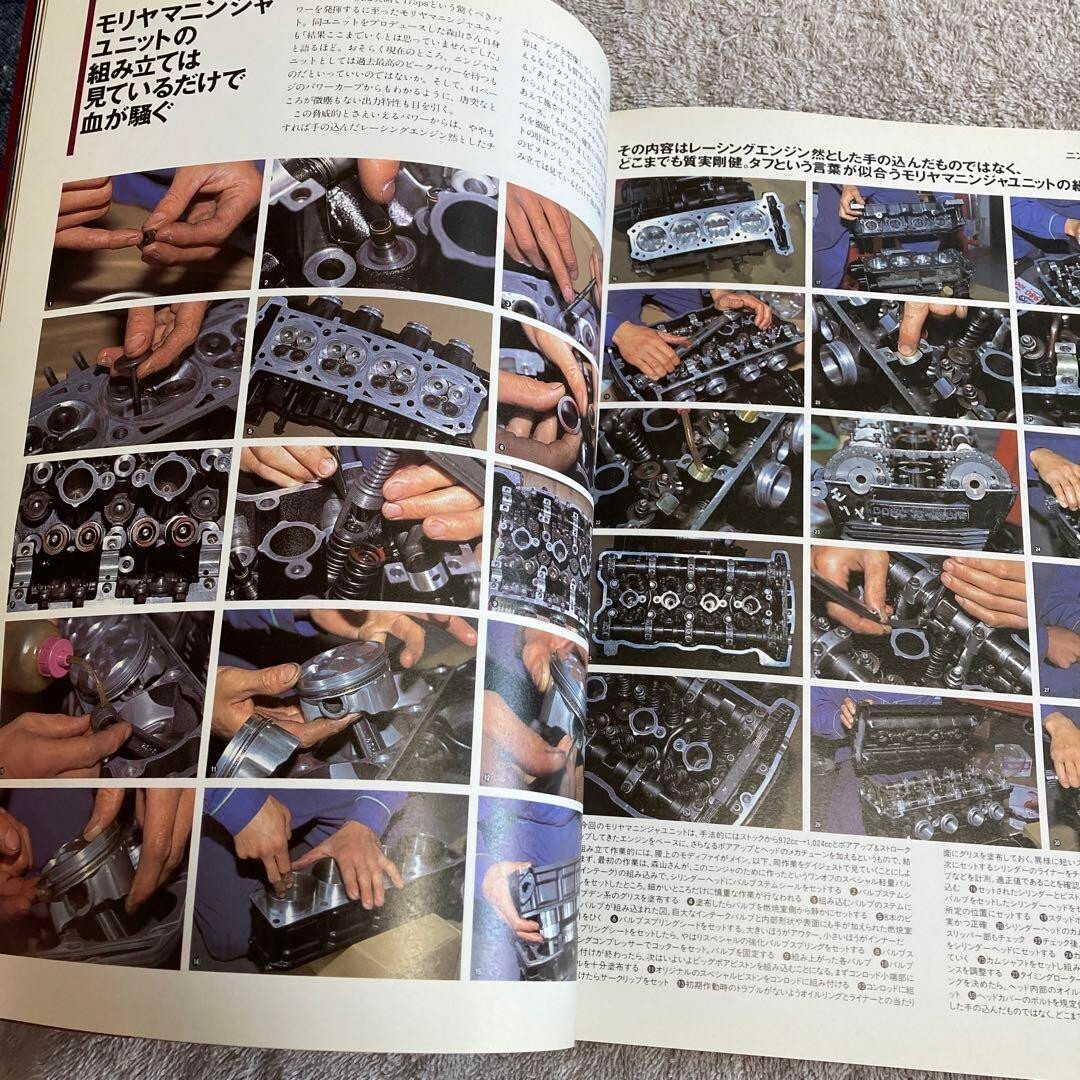 BIKE JAPANESE tuning Bicycle Kawasaki GPZ900R Kawasaki GPZ900R