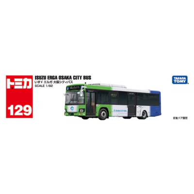 トミカ　TOMICA　isuzu v12 いすゞ コンクリートミキサー 東京精糖 トミカ No.53 UDトラックス クオン ミキサー車（サック箱