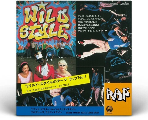 WILD STYLE レコード Wild Style Theme by Wild Style (Record, 2022) for sale