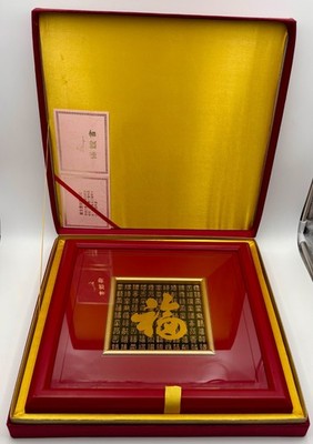 Chinese 24K Gold Artwork Hundred Blessings Bai Fu Tu 99.5% Gold Certificate