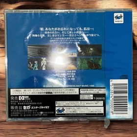 Airs Adventure (1996) Brand New Factory Sealed Japan Sega Saturn Import