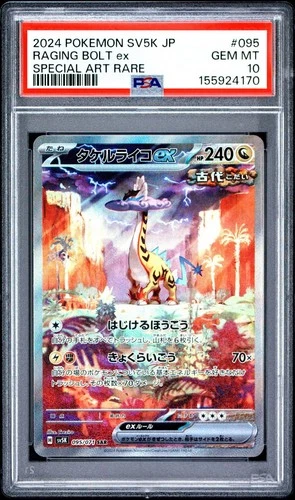 US SELLER PSA 10 SV5K Wild Force Raging Bolt ex 095/071 SAR Holo Japanese