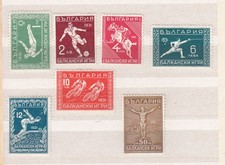 BULGARIA 1931  Balkan Games  Full Set  Mi No  242-248  MH Rare Stamps