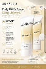 ANESSA Perfect UV Moisture Sunscreen Gel SPF50 PA   90g Ship From US