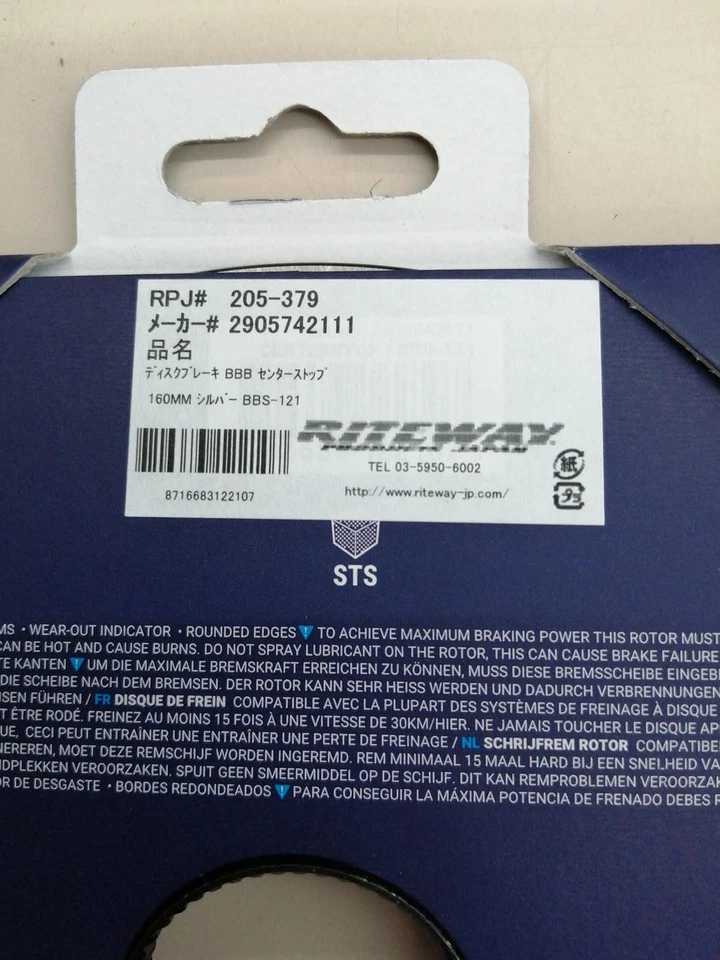 Rotor BBB BBS-121 Foto 3 de 3