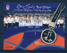 Greece 2006 - Silver Medal, World Basketball Championship Seetlet Nº 23098 - MNH