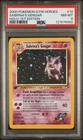 2000 POKEMON GYM HEROES HOLO-1ST ED #14 SABRINA'S GENGAR PSA 8