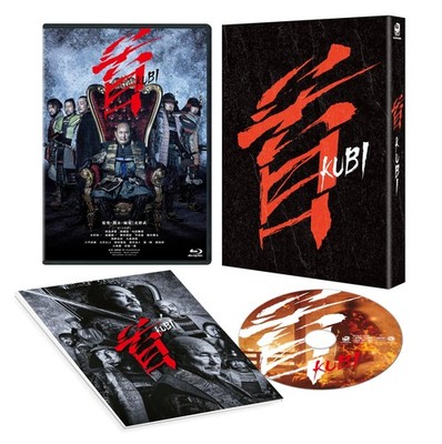 KUBI Blu-ray Takeshi Kitano Region Free Japanese Film New 2024