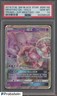 2019 Pokemon SM Black Star Promo Mewtwo Gx Holo SM196 PSA 10 GEM MINT