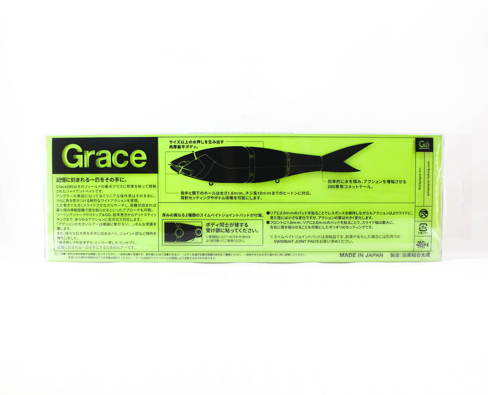 Galapagos Grace 280F Jointed Swimbait Floating Lure Ibushi Hasu (6254) - Image 2