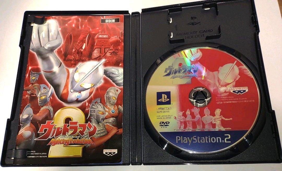 ウルトラマンファイティングエポリューション2 PlayStation 2 the Best Amazon | ウルトラマンファイティングエポリューション2