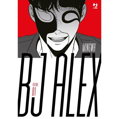 MINGWA BJ ALEX 1 JPOP