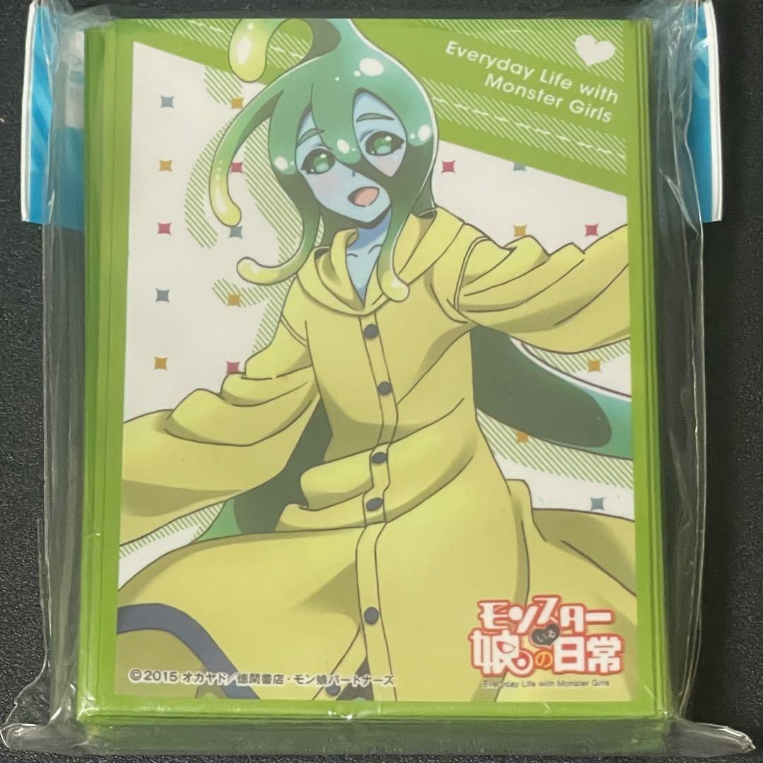 Monster Musume: Everyday Life with Monster Girls Suu card sleeve MiJ