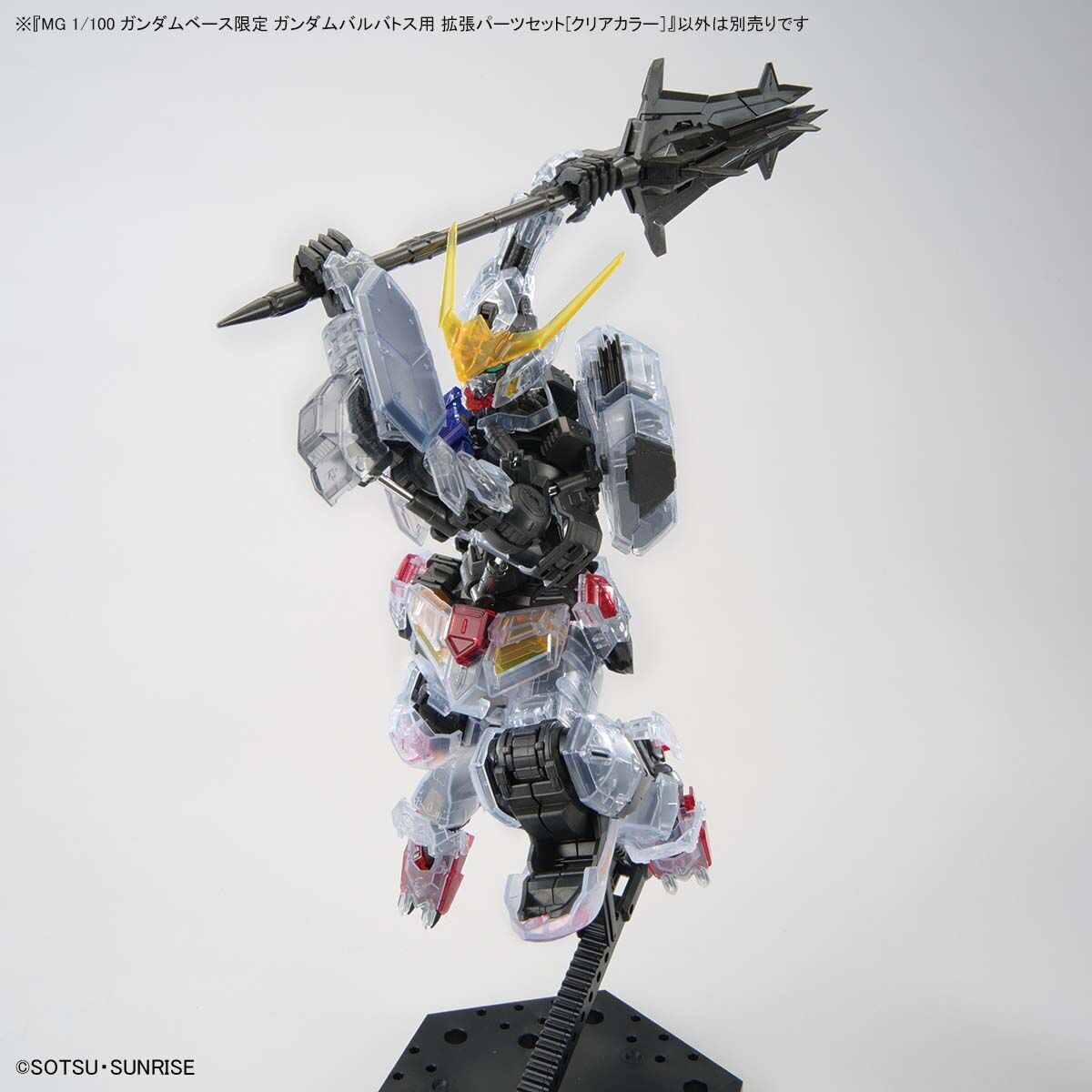Expansion parts set for MG 1/100 Gundam Barbatos [clear