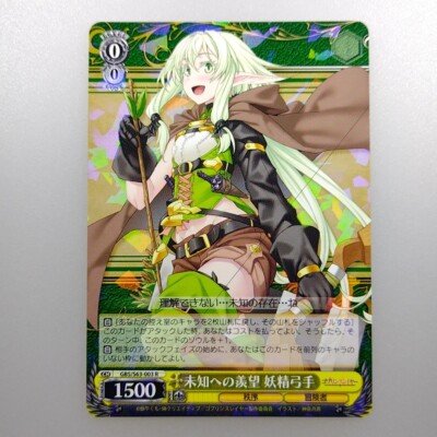 Goblin Slayer '' High Elf Archer '' S63-003 R Holo Weiss Schwarz TCG Japan Anime