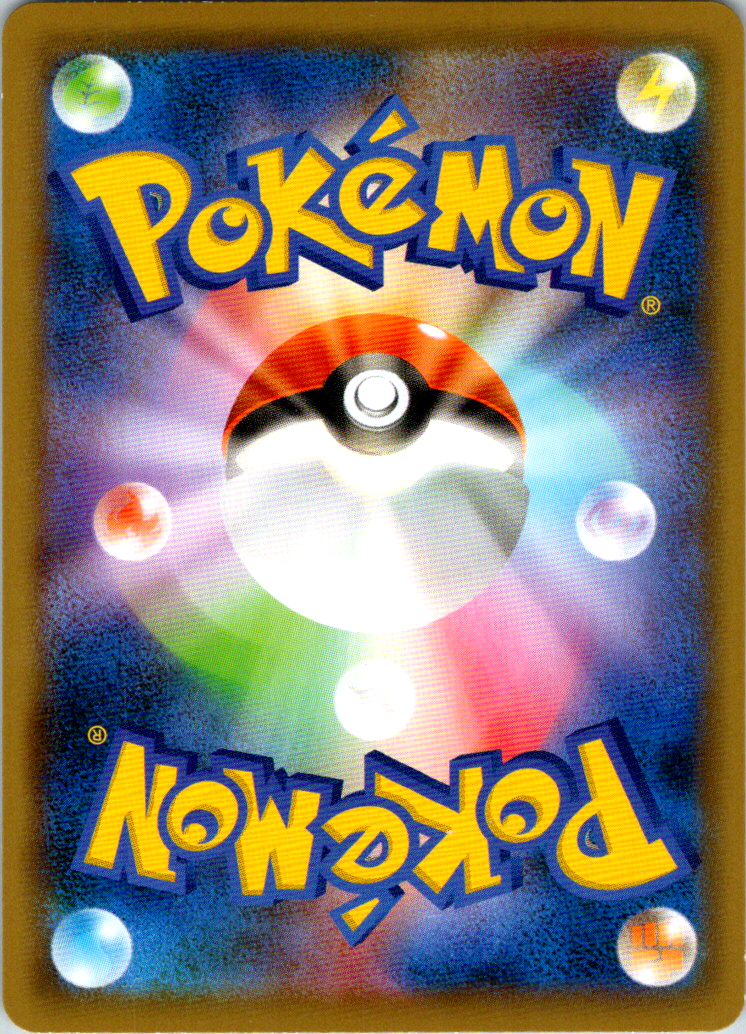 JAPANESE Pokemon Card Bellelba & Brycen-Man 152/173 SM12a JAPANESE Pokemon Card Bellelba & Brycen-Man 152/173 SM12a