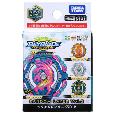 NEU Takara Tomy Beyblade Burst B-147 Random Layer Vol. 2 aus Japan Kostenlose...