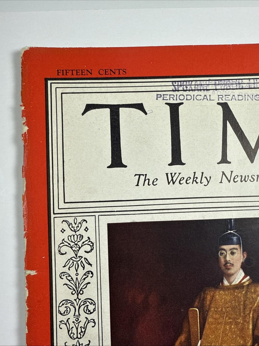Emperor Time 様確認ページ Time Magazine November 19, 1928 The Son of Heaven Emperor Hirohito