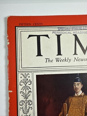 Time Magazine November 19, 1928 The Son of Heaven Emperor Hirohito