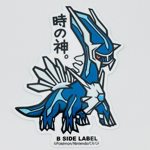 50% Off 6+ Pokemon Stickers by B-SIDE LABEL - Waterproof UV Protected from Japan - Picture 21 of 172