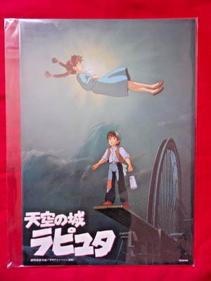 Studio Ghibli NEUAUFLAGE LAPUTA Schloss im Himmel Japan Filmprogramm ANIME UK