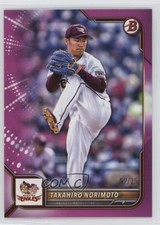 2022 Bowman NPB Nippon Professional Baseball 52/75 Takahiro Norimoto #10 00cp